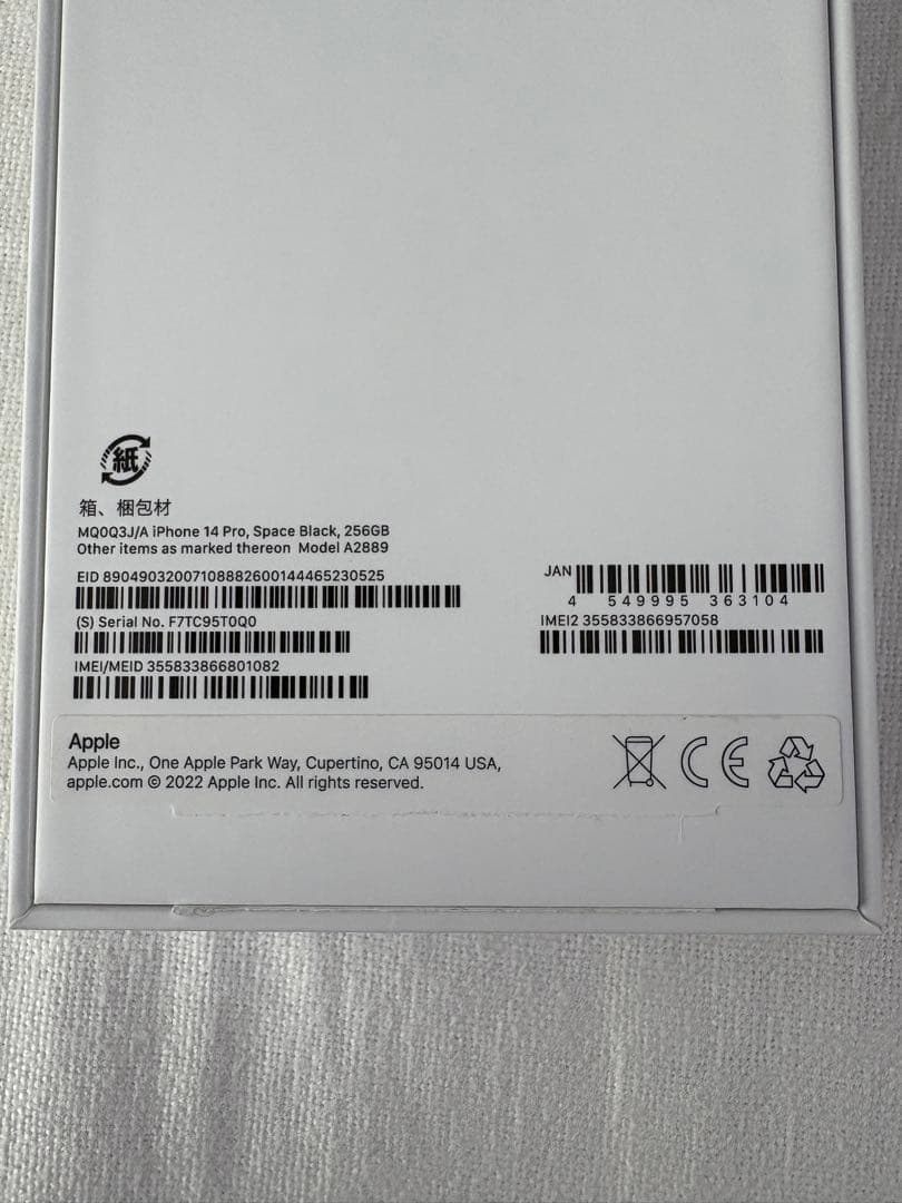 Apple iPhone 14 Pro simフリー 256GBスペースブラック