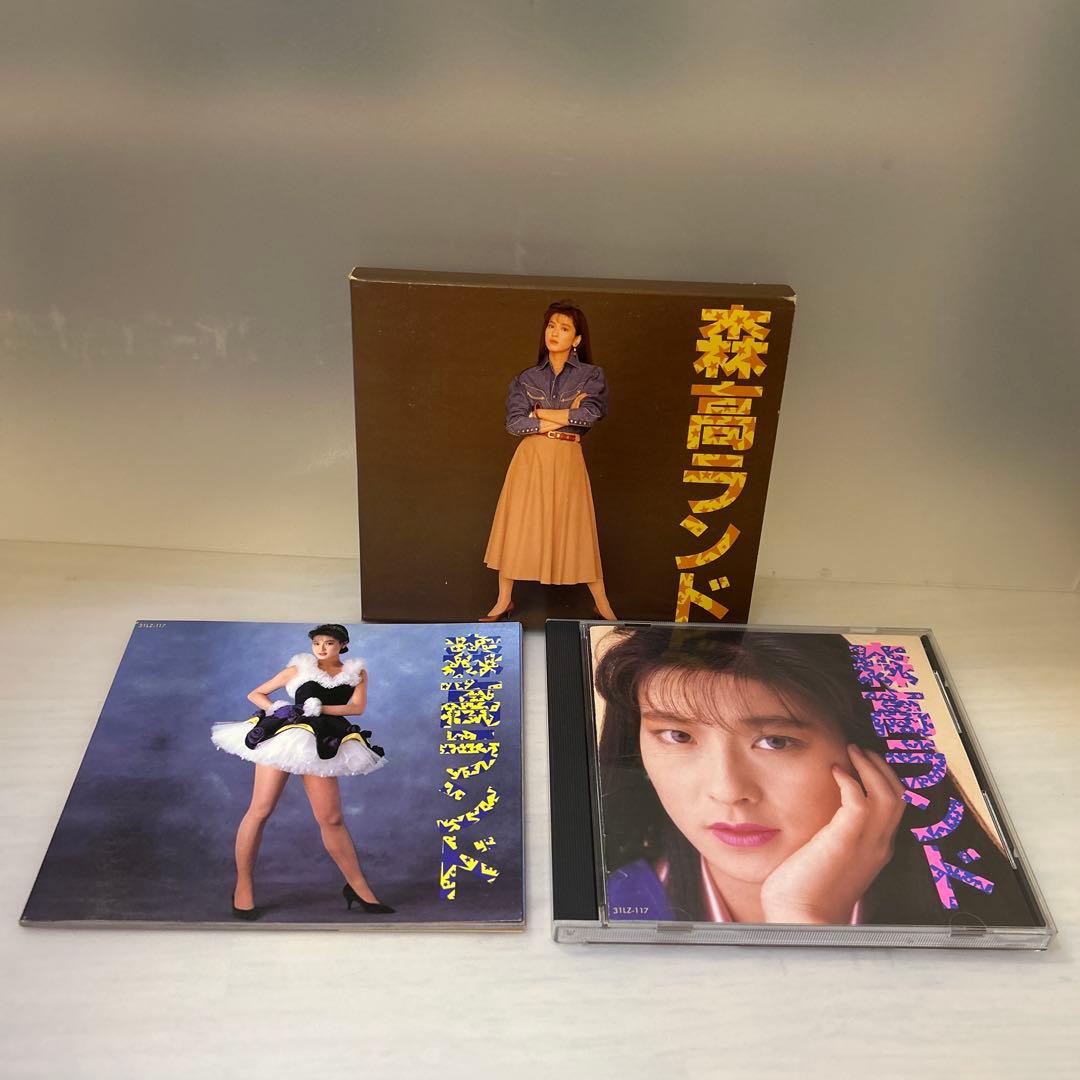 森高千里 CDセット 4枚組 森高ランド　古今東西　ザ・森高　勉強の歌・この街