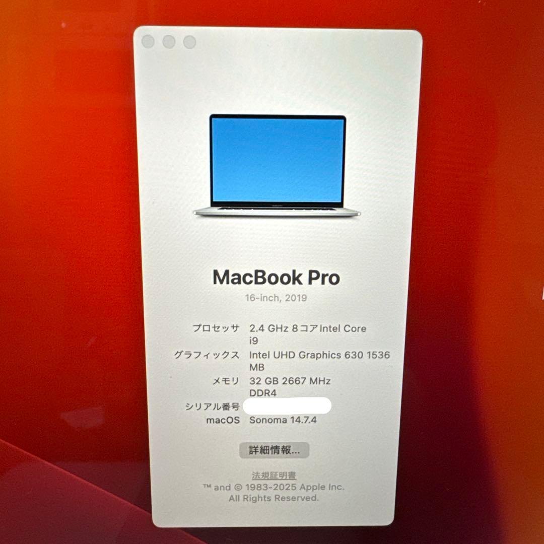 Apple MacBook Pro 2019 16インチ/i9/32GB/2TB