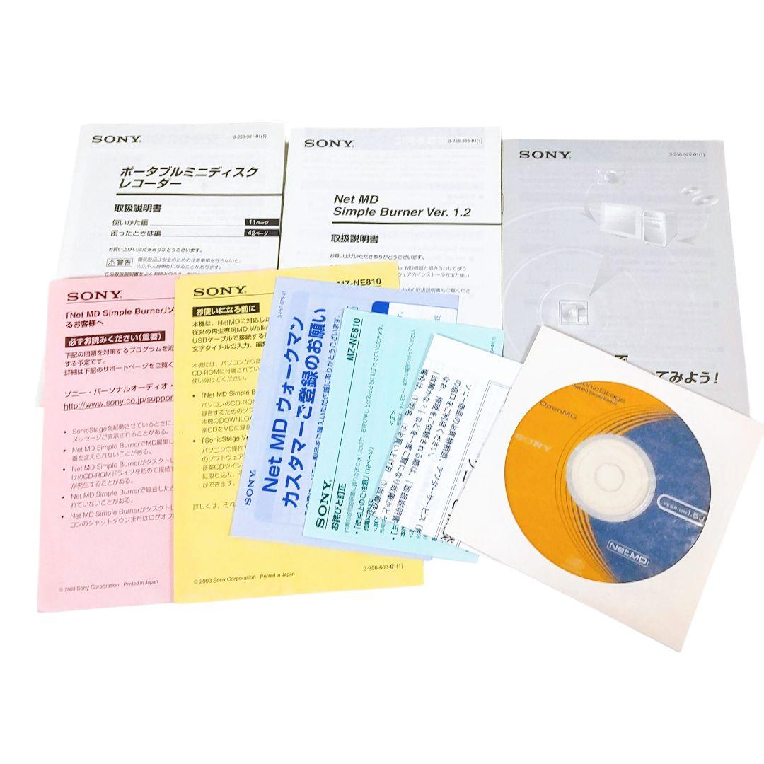 SONY ソニー NET MD MZ-NE810 MDプレイヤー ジャンク品