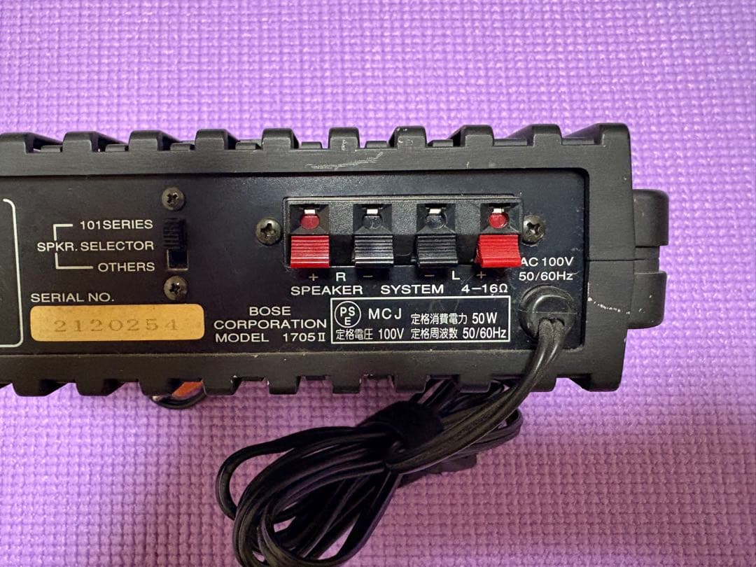 bose1705Ⅱ