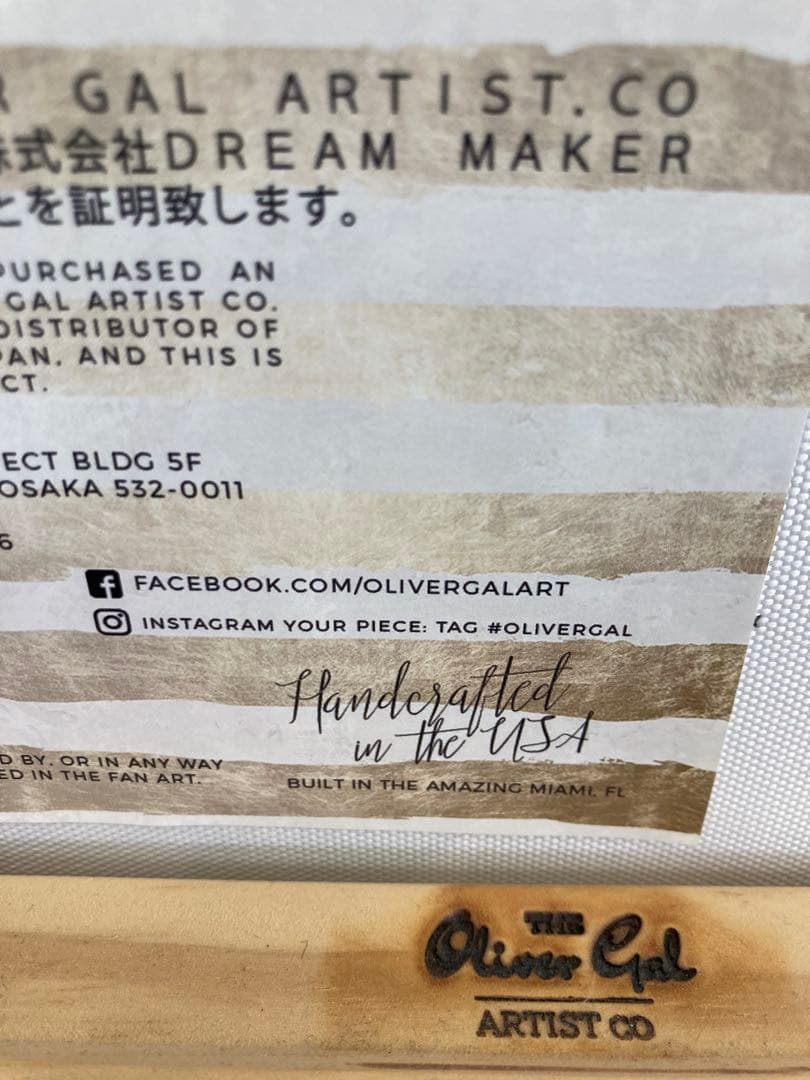 オリバーガル　CHANEL アート　Oliver Gal