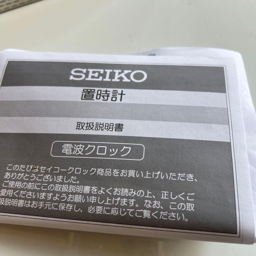 レア✨新品未使用✨SEIKO セイコー 置き時計 HW577B 箱付き　置時計