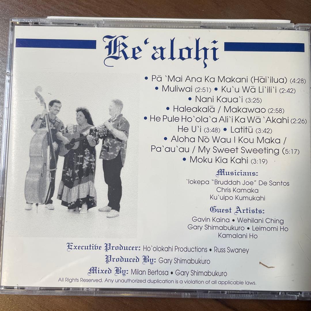 Hawaii CD Ke ʻalohi