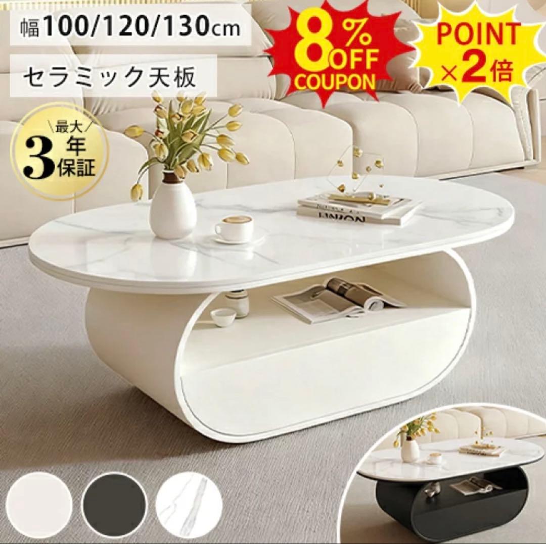 【 期間限定値下げ！！】大理石テーブル　ローテーブル