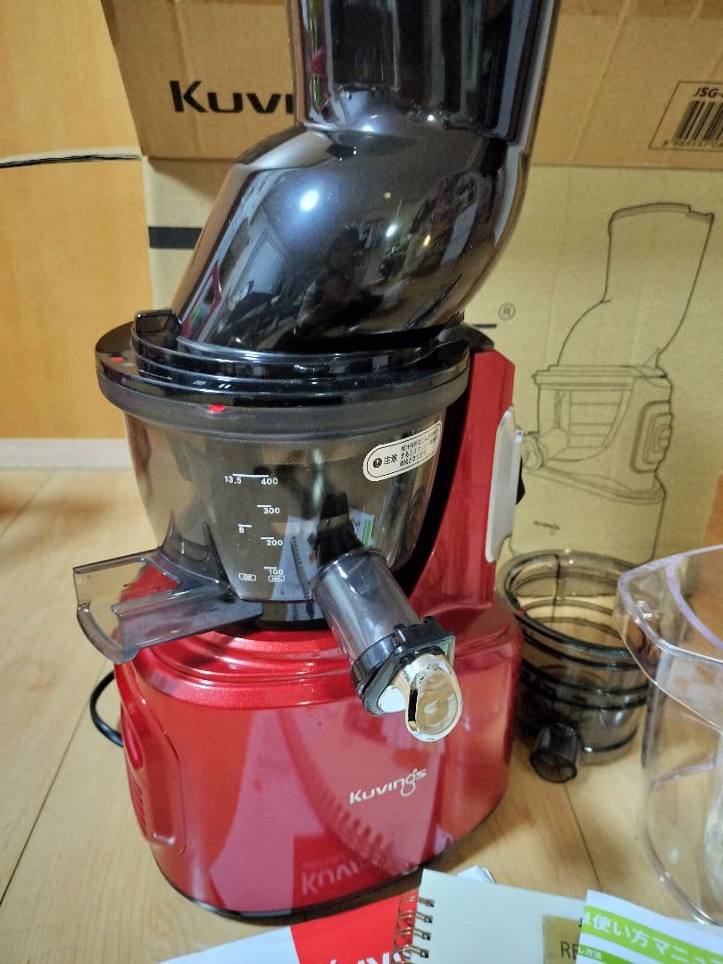 （未使用★）Kuvings ホールスロージューサー 赤