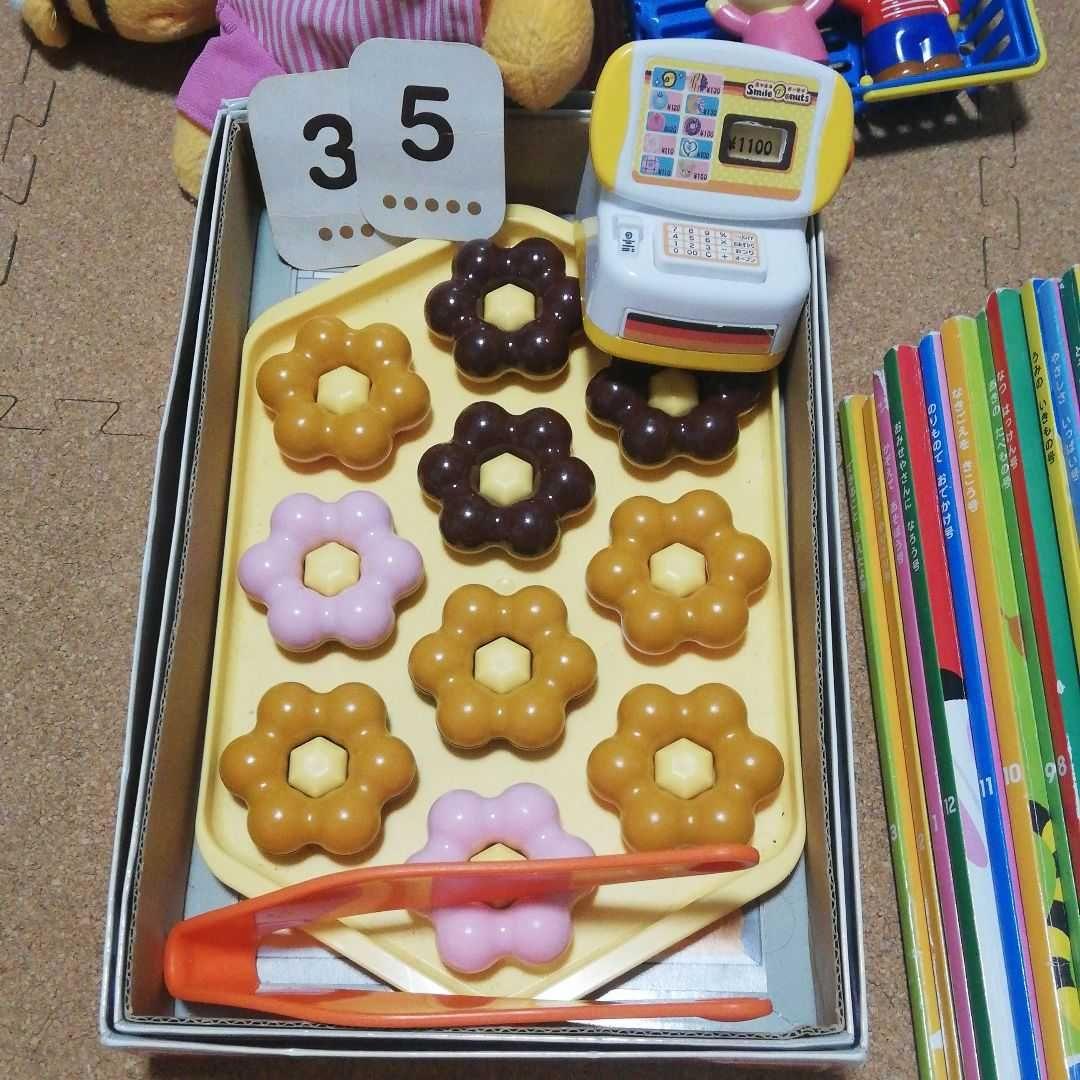 しまじろうお得セット2.3歳、5.6歳