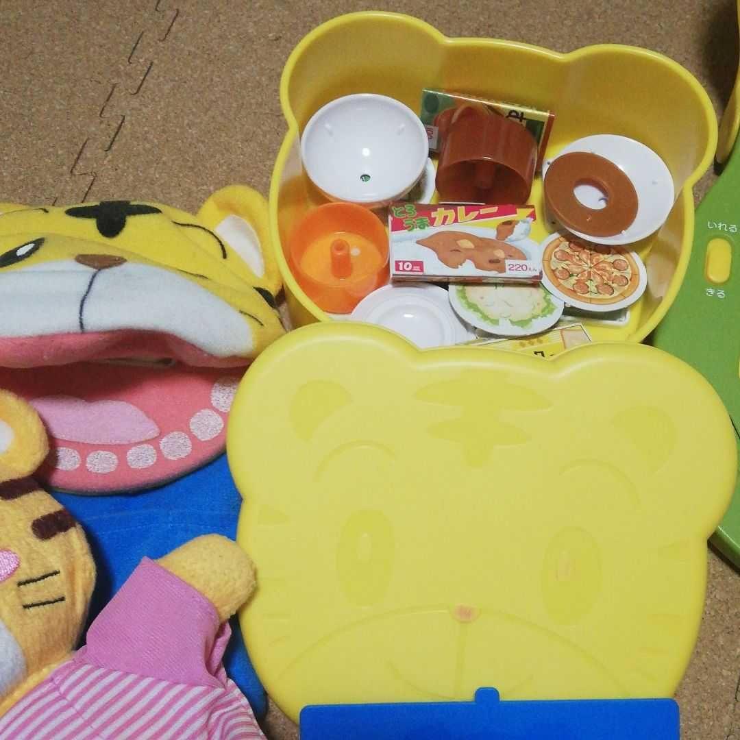 しまじろうお得セット2.3歳、5.6歳