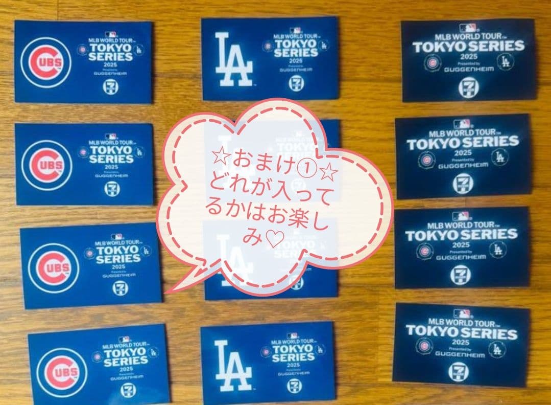 【最終値下げ】MLB開幕戦TOKYO ニューエラGR8コラボキャップ