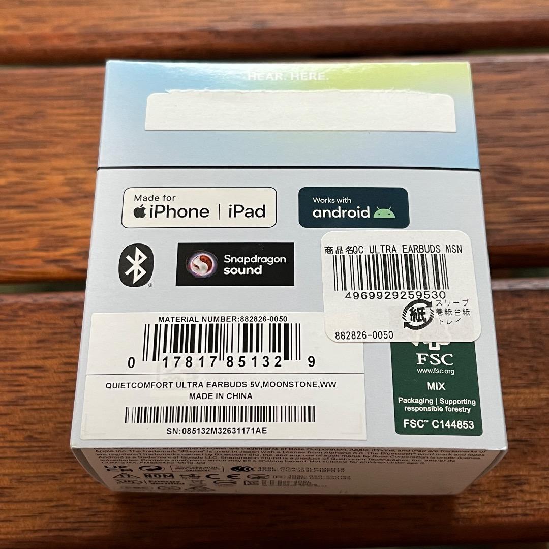 BOSE QuietComfort UltraEarbudsムーンストーンブルー