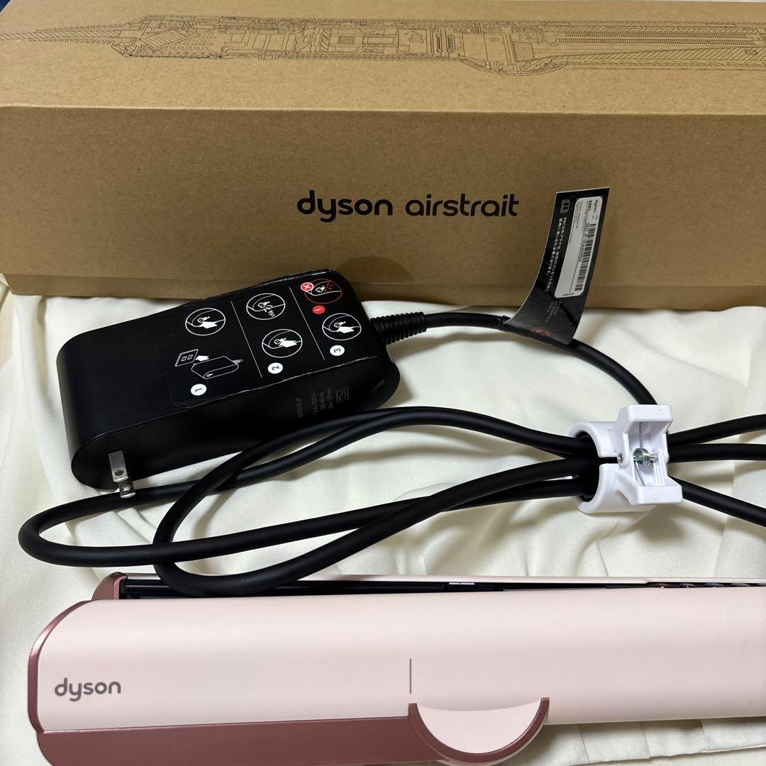 ダイソン Dyson Airstrait ストレイトナー ドライヤー