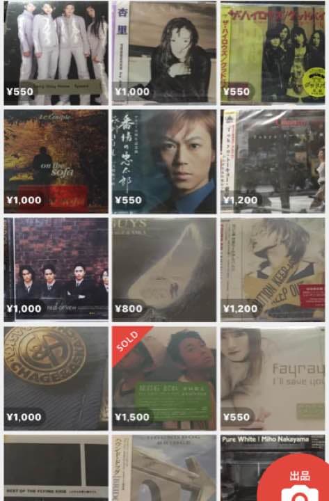 店頭長期展示品