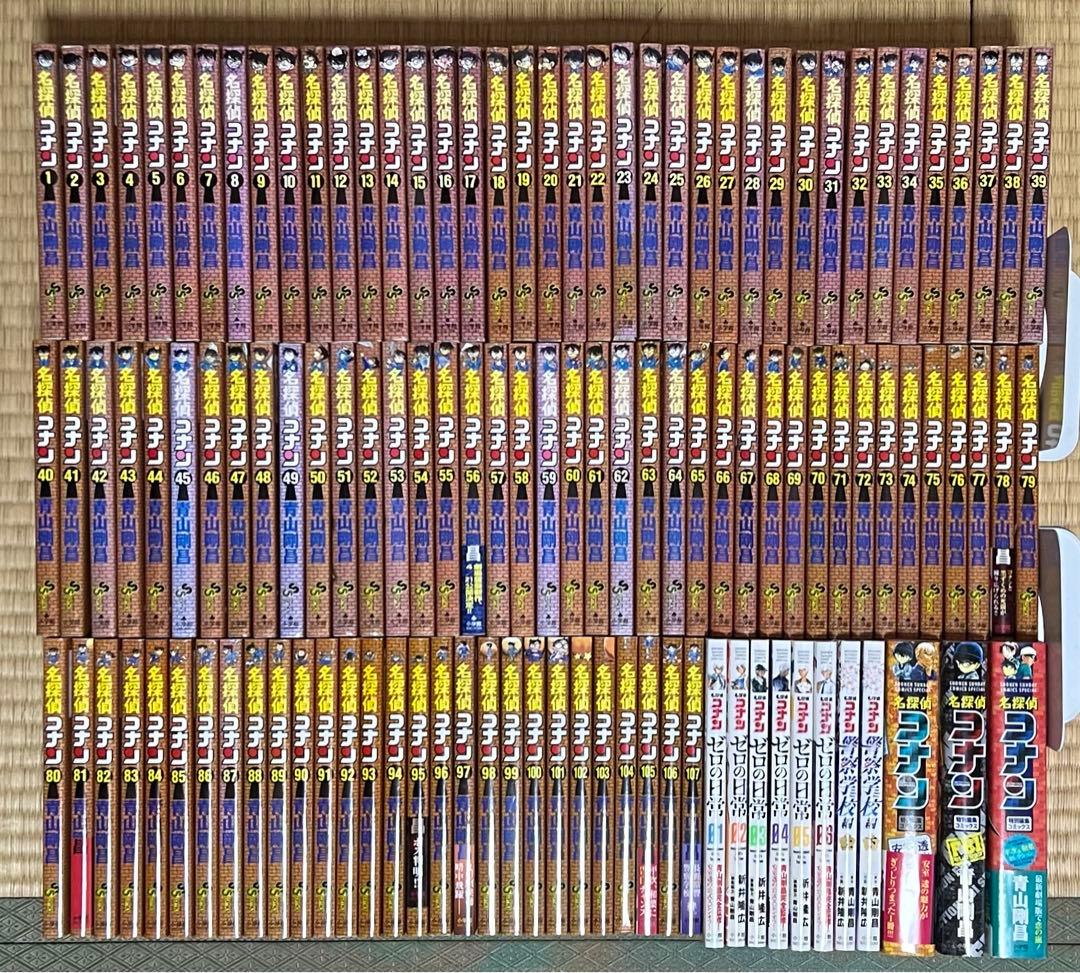 【27.28日限定セール！】名探偵コナン 全107巻＋関連本11冊