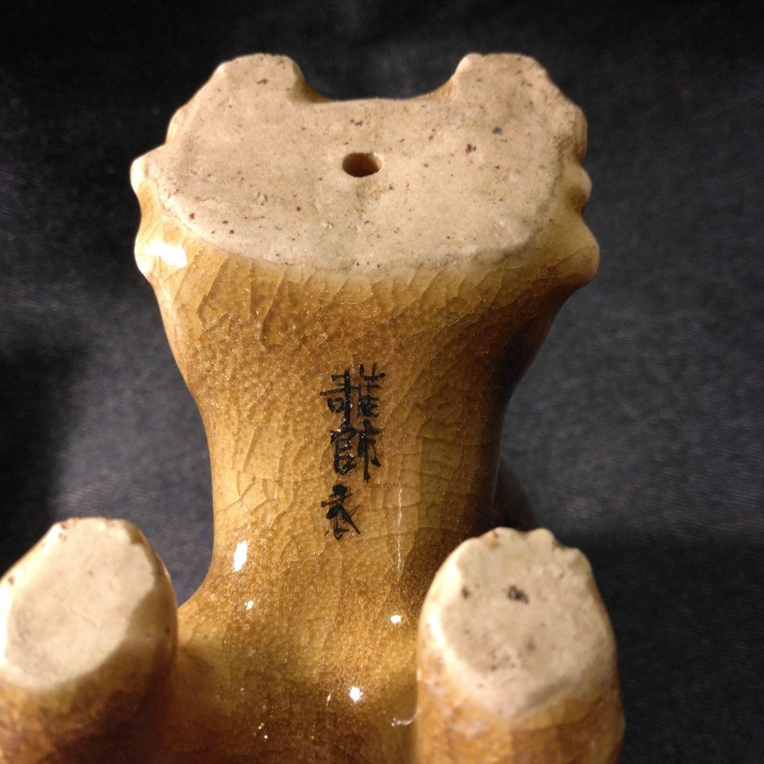 古い　小さい　一輪ざし　中国　古玩　骨董