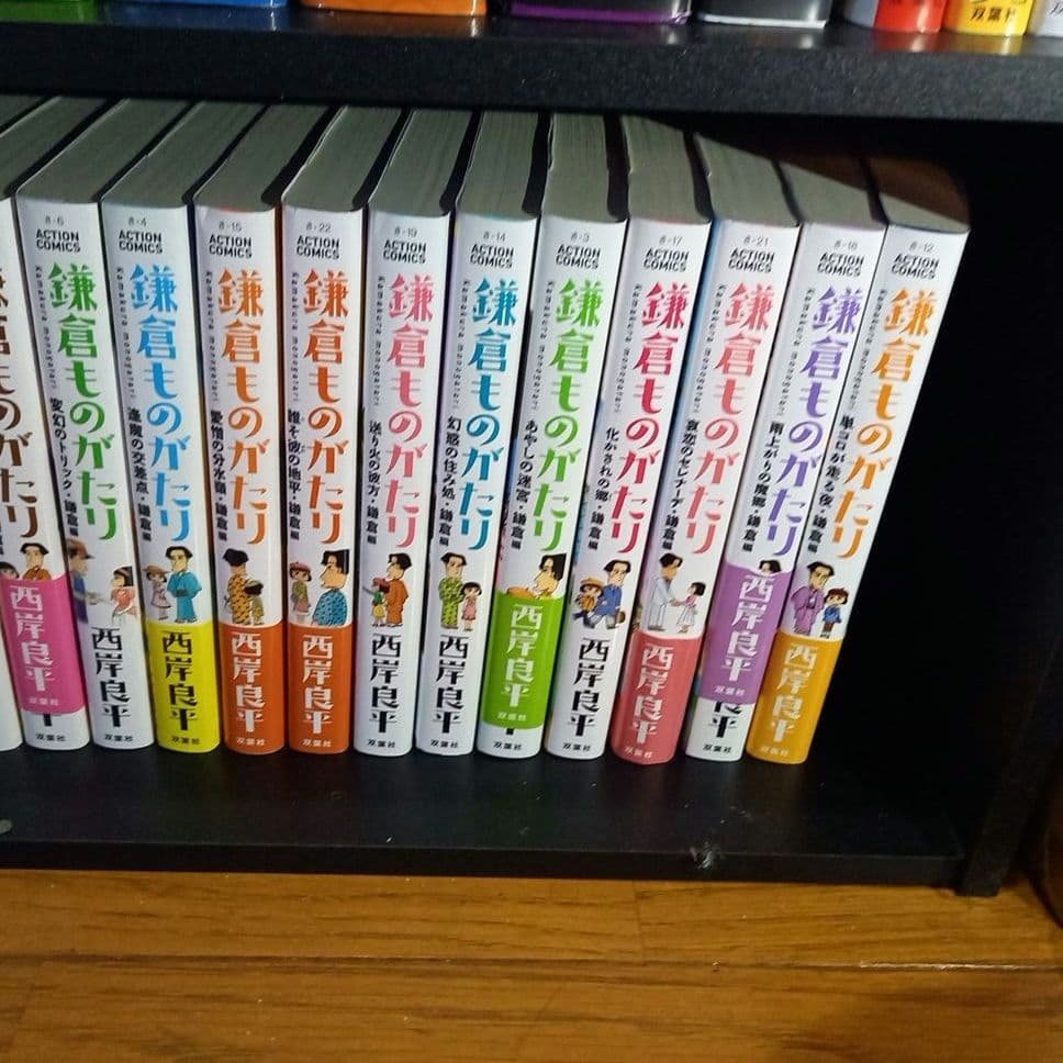 鎌倉ものがたり