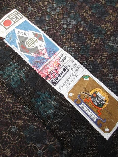 新品に近い！純泥染＊９マルキ＊本場奄美大島紬＊成田織物＊着物＊１６０ｃｍ＊裄６５