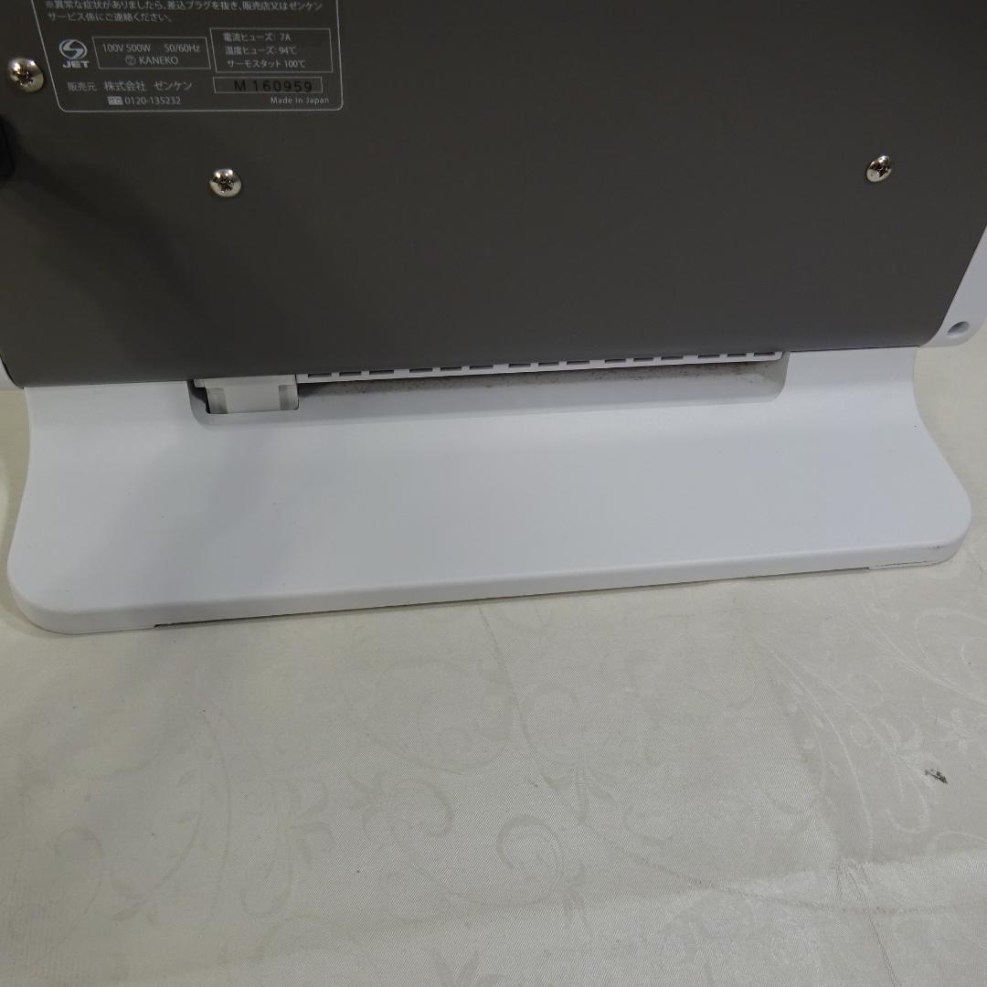 1124Y ゼンケン アーバンホットスリム 遠赤外線暖房機 RH-502M