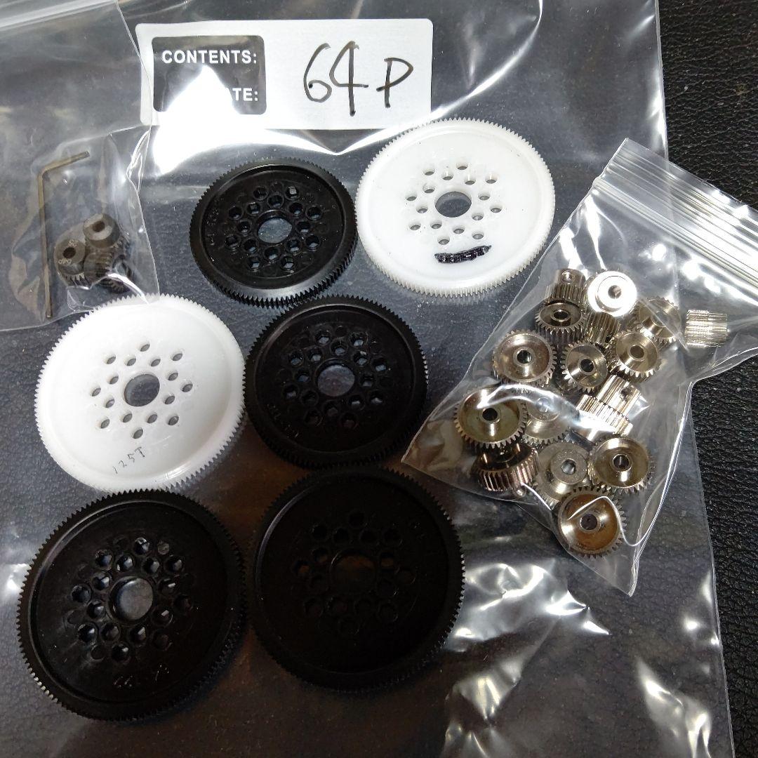 モンスターバッグ＋ピニオンギヤ工具類他