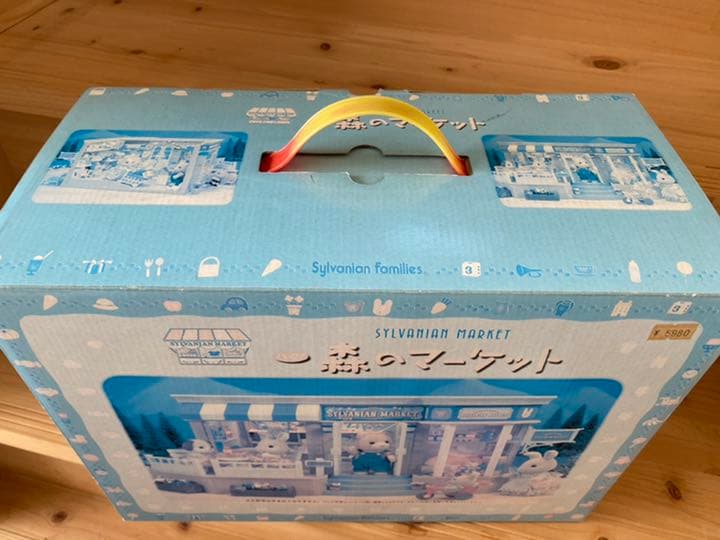 新品未使用 シルバニア 森のマーケット
