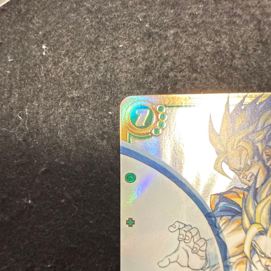 マンガブースター02 スーパーパラレル　孫悟飯:少年期