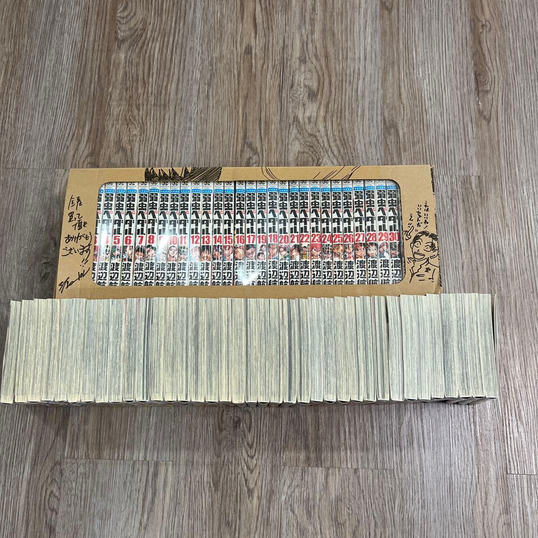 弱虫ペダルセット 1-70巻セット 【限定、希少】ボックス入り　美品