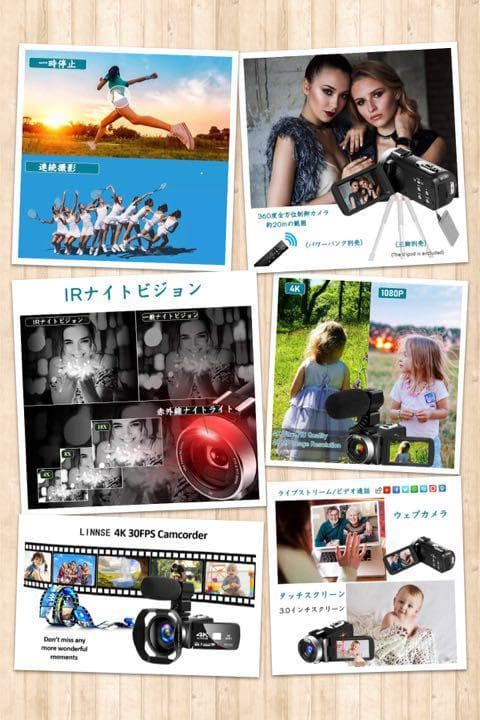 ❤4K＆4800万超絶高画質❣プロ用顔負けの機能を多機能搭載♪❤ビデオカメラ