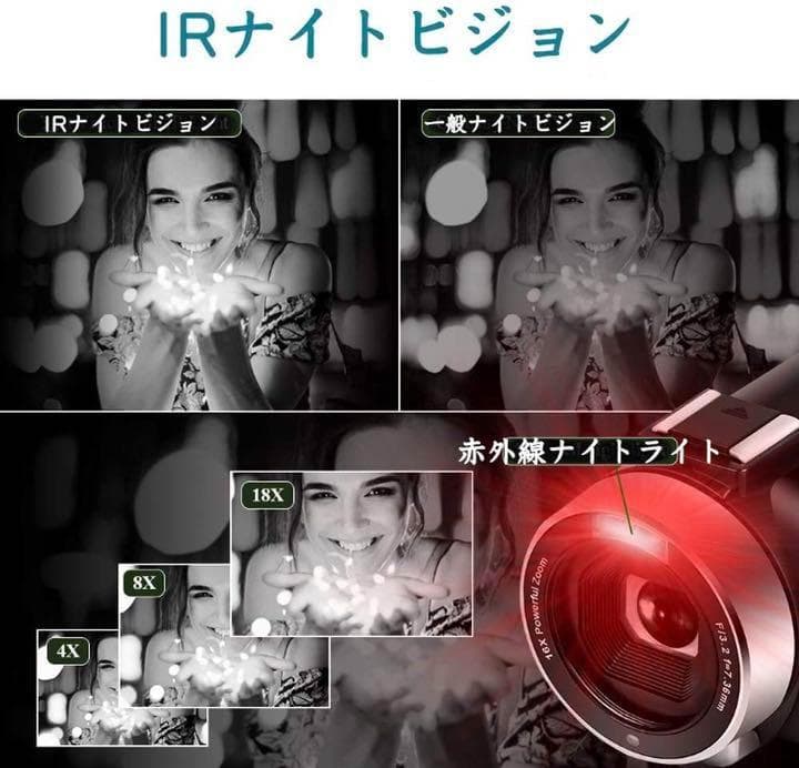 ❤4K＆4800万超絶高画質❣プロ用顔負けの機能を多機能搭載♪❤ビデオカメラ