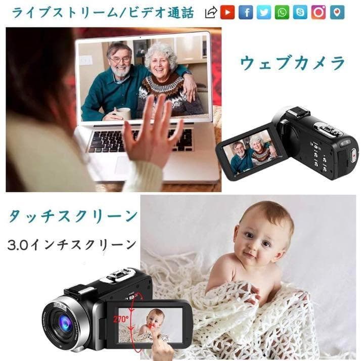 ❤4K＆4800万超絶高画質❣プロ用顔負けの機能を多機能搭載♪❤ビデオカメラ