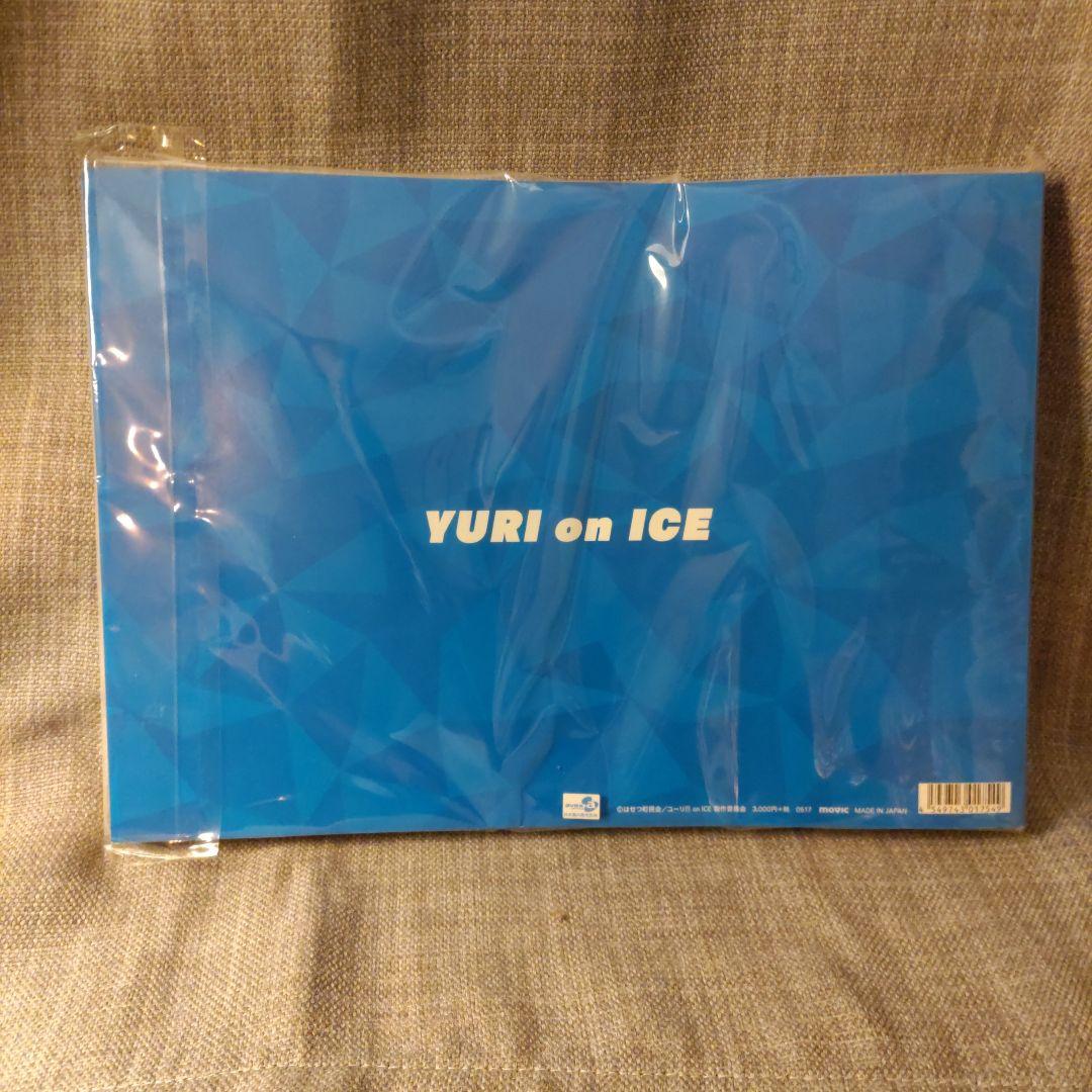 ユーリ!!! on ICE 公式ガイドブック ファンブック 設定資料集 ユーリ