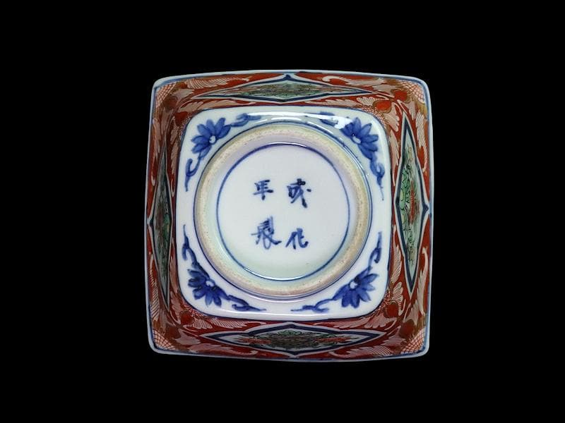 大聖寺伊万里　唐獅子牡丹の図　四方角向付　５客　N1114AS-CZy