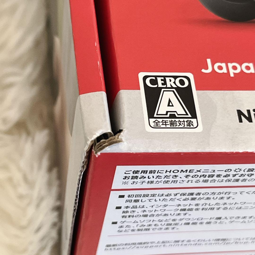 Nintendo Switch2 マリオカートワールドセット 日本語・国内版