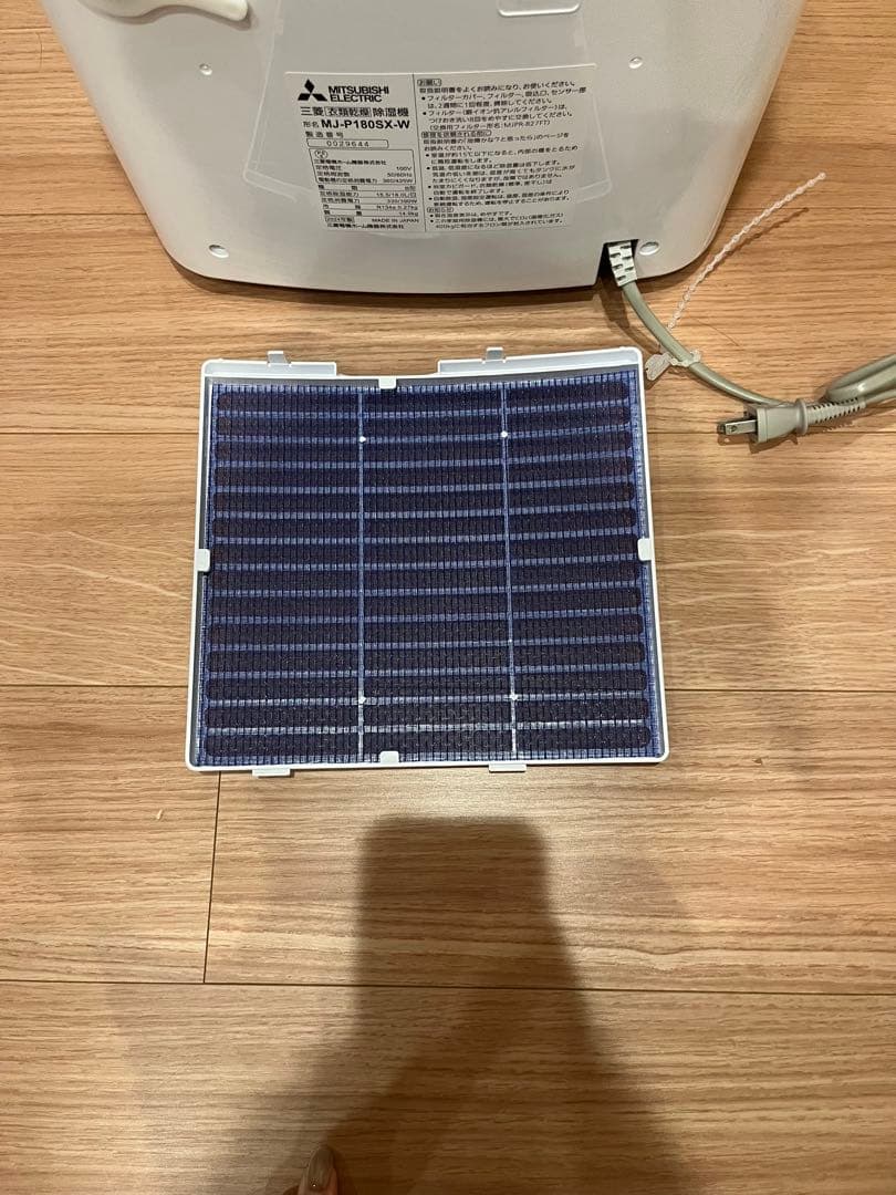 三菱電機 MJ-P180SX-W 除湿機