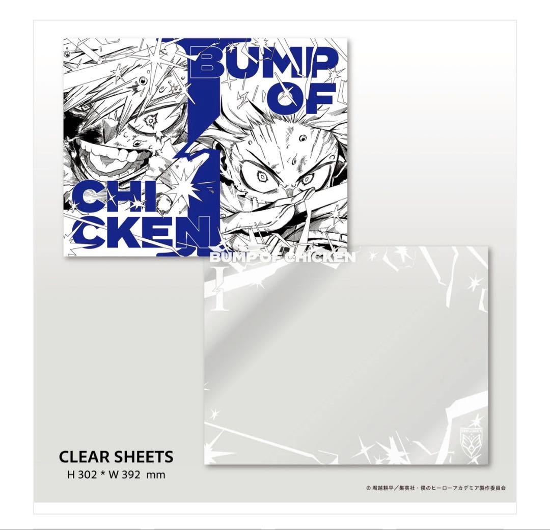 【シリアルなし】BUMP OF CHICKEN I TOY’S STORE限定盤