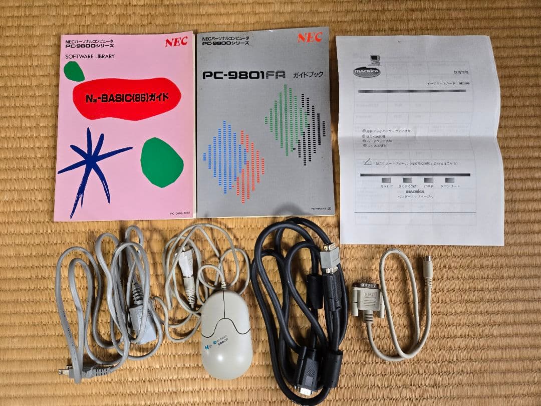 NEC PC-9801FA/U2 本体起動不可 拡張ボード3枚 増設メモリ付き