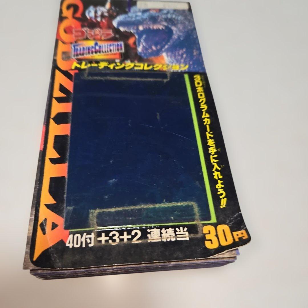 スペースゴジラ 3Dホログラムカード トレーディングコレクション　アマダ