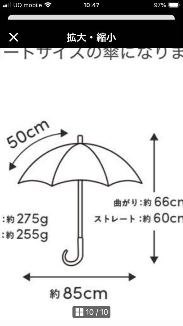 （美品）サンバリア100２段折 ブラック&ピンク