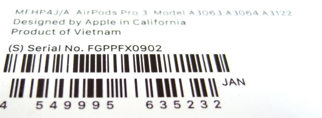 ☆新品未開封のApple AirPods Pro 3 本体☆本州の方限定です☆