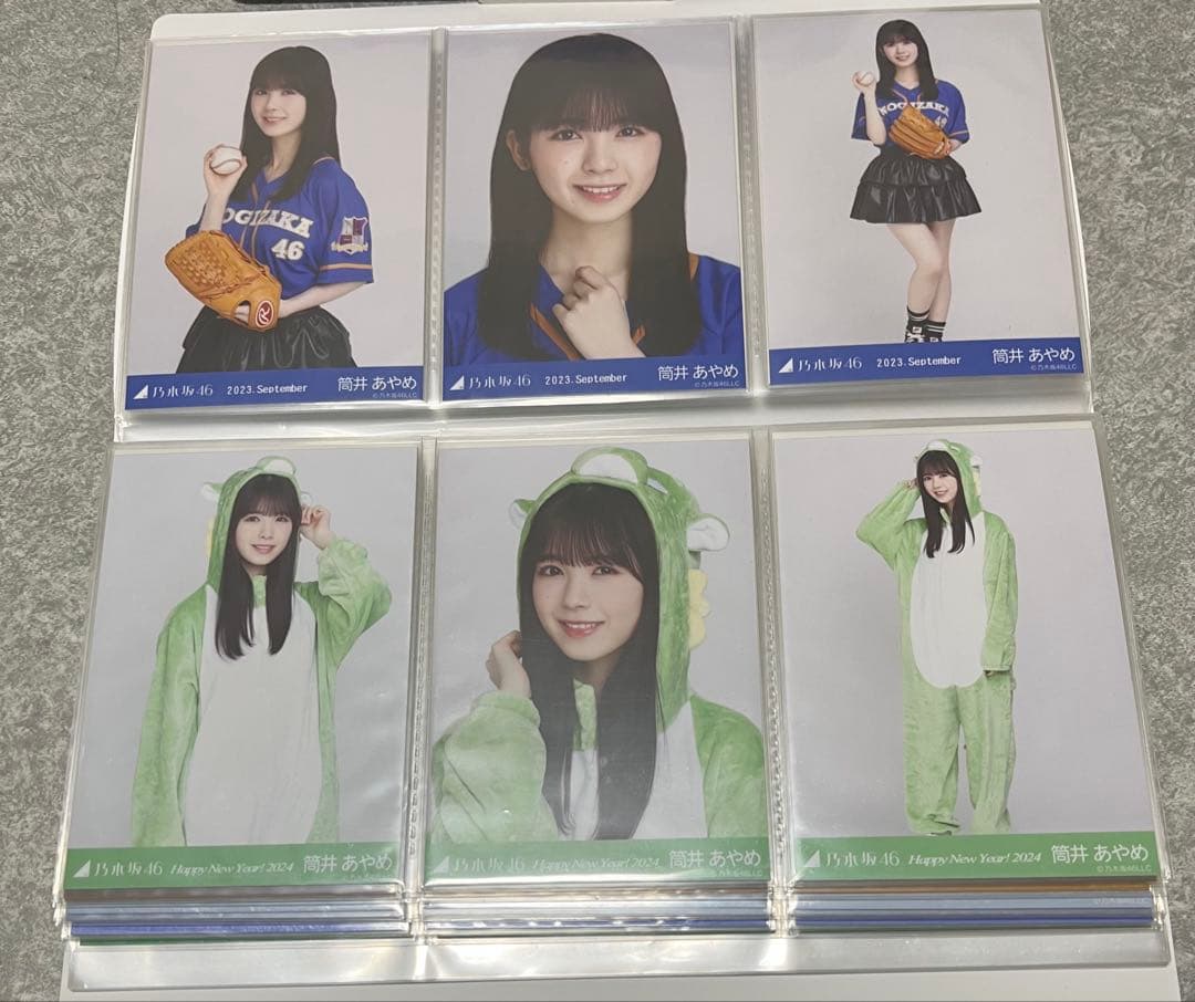 乃木坂46 筒井あやめ フォトアルバム 生写真 多種 コンプ