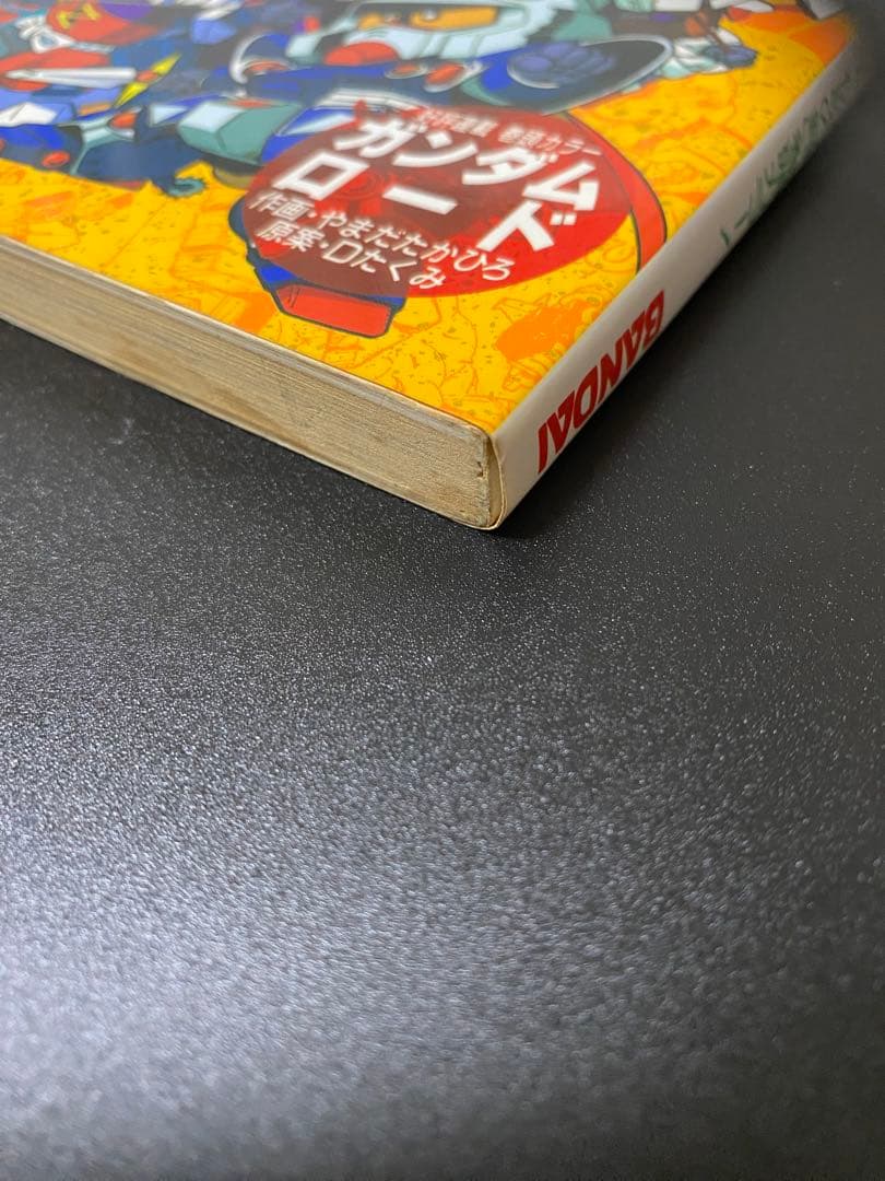 SDクラブ　SDガンダム　ガシャポン　シール　情報　オリジナル漫画等