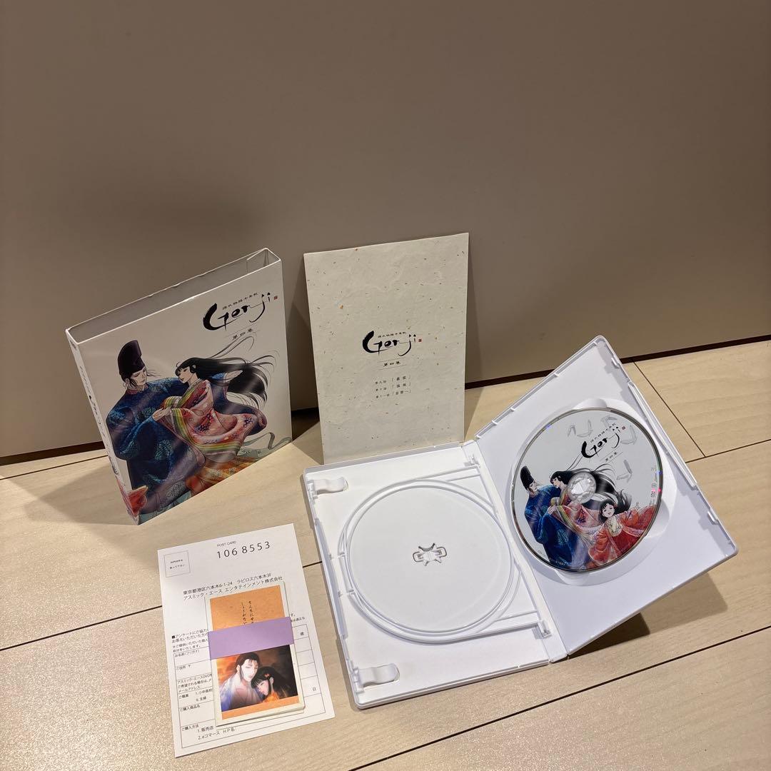 【初回限定生産版】 源氏物語千年紀 Genji DVD 全4巻セット 特典封入