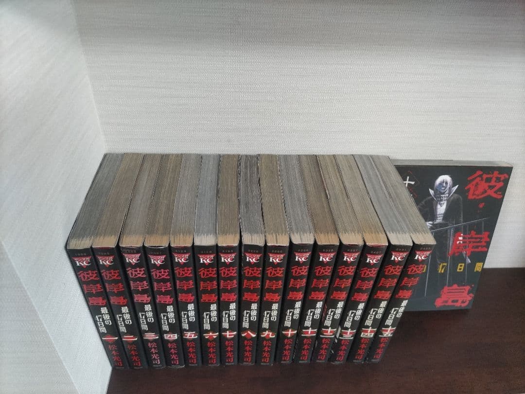 彼岸島　全巻セット　100冊　最新刊