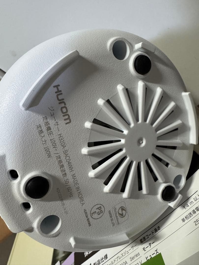 Hurom ジューサー ホワイト スロージューサー H310A ホワイト