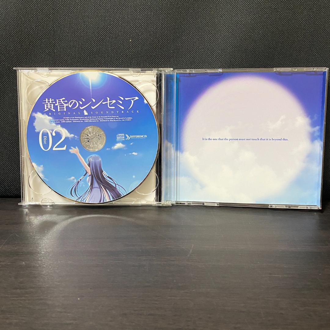 CD 黄昏のシンセミア ORIGINAL SOUNDTRACK サントラ BGM