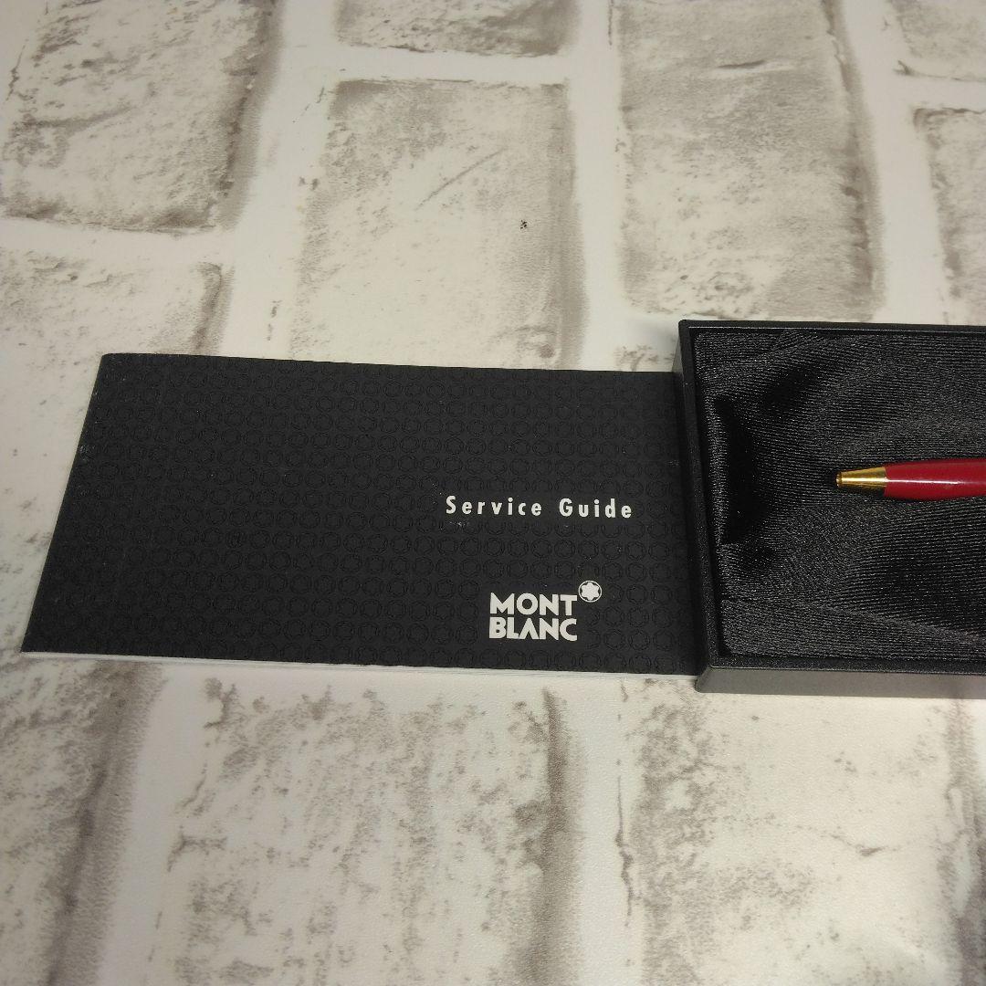 モンブラン MONBLANC ボールペン ジェネレーション ボルドー レッド