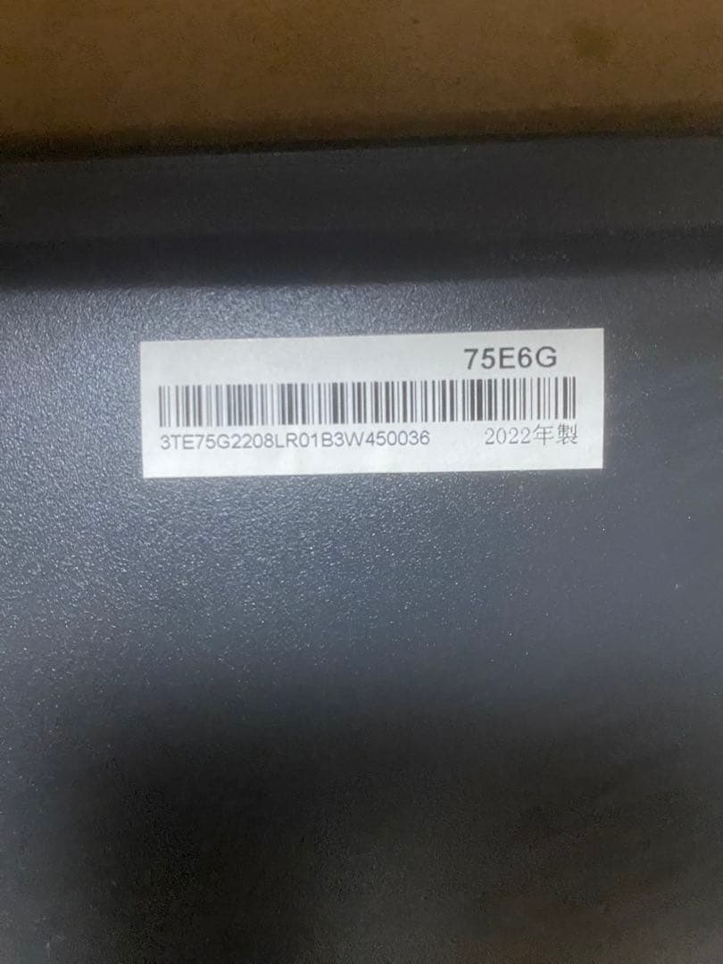 ハイセンス Hisense 75型 4K 液晶　テレビ 75E6G