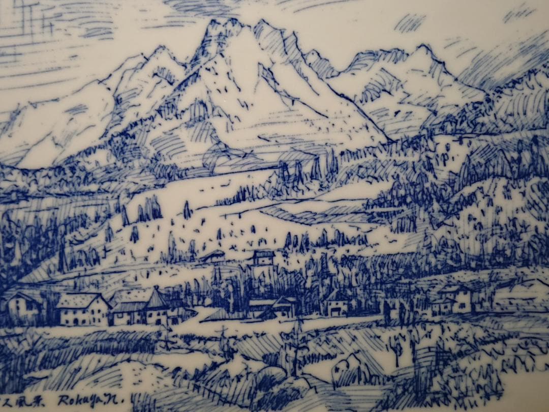 陶板画　日本芸術院　彫刻家　長江録弥　置物　インテリア　工芸品　A3453