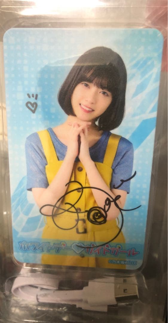 西野七瀬 直筆サイン入りグッズ