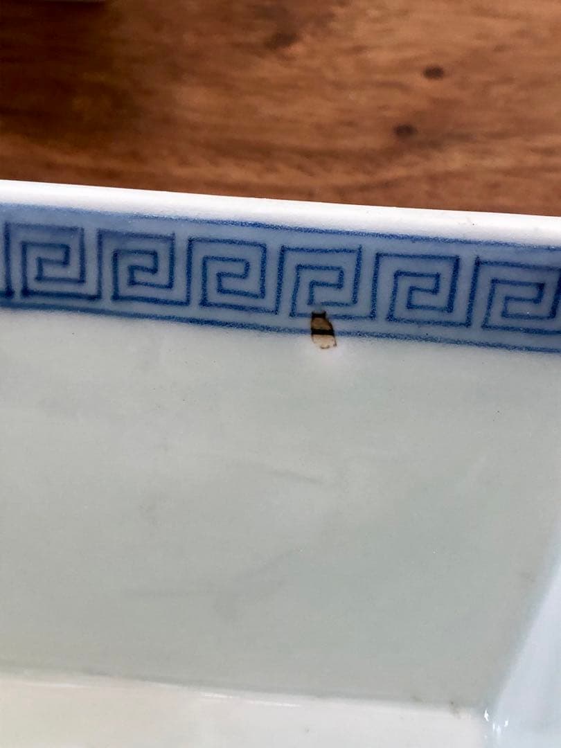 今右衛門　11代　錦龍詩模様角向付　今泉今右衛門　鉢