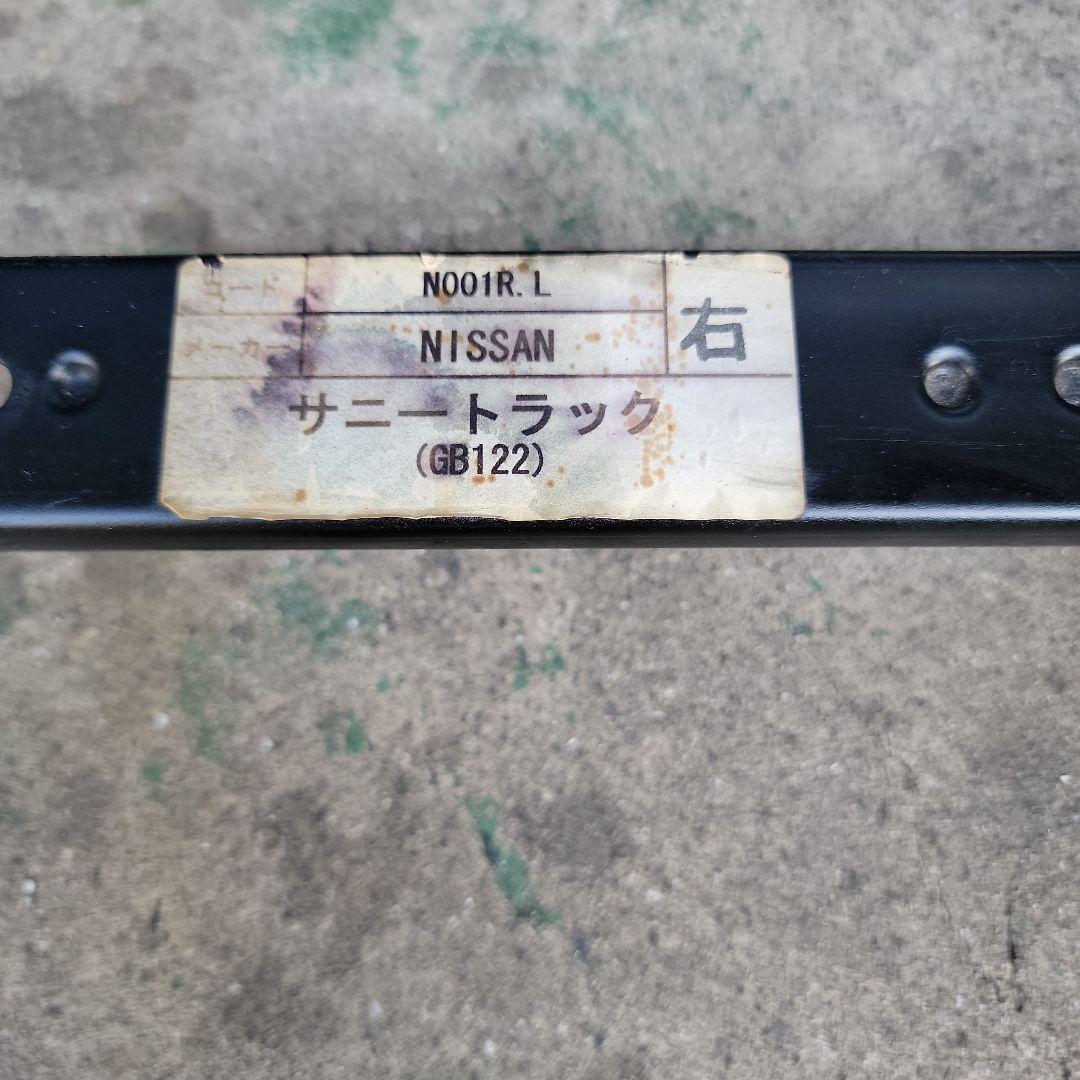 サニトラ 社外シートレール