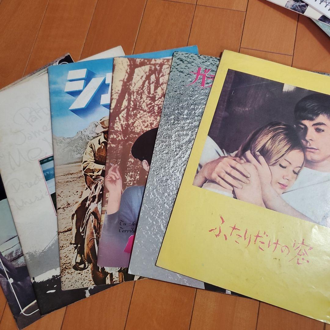 映画パンフレット等　映画関連セット